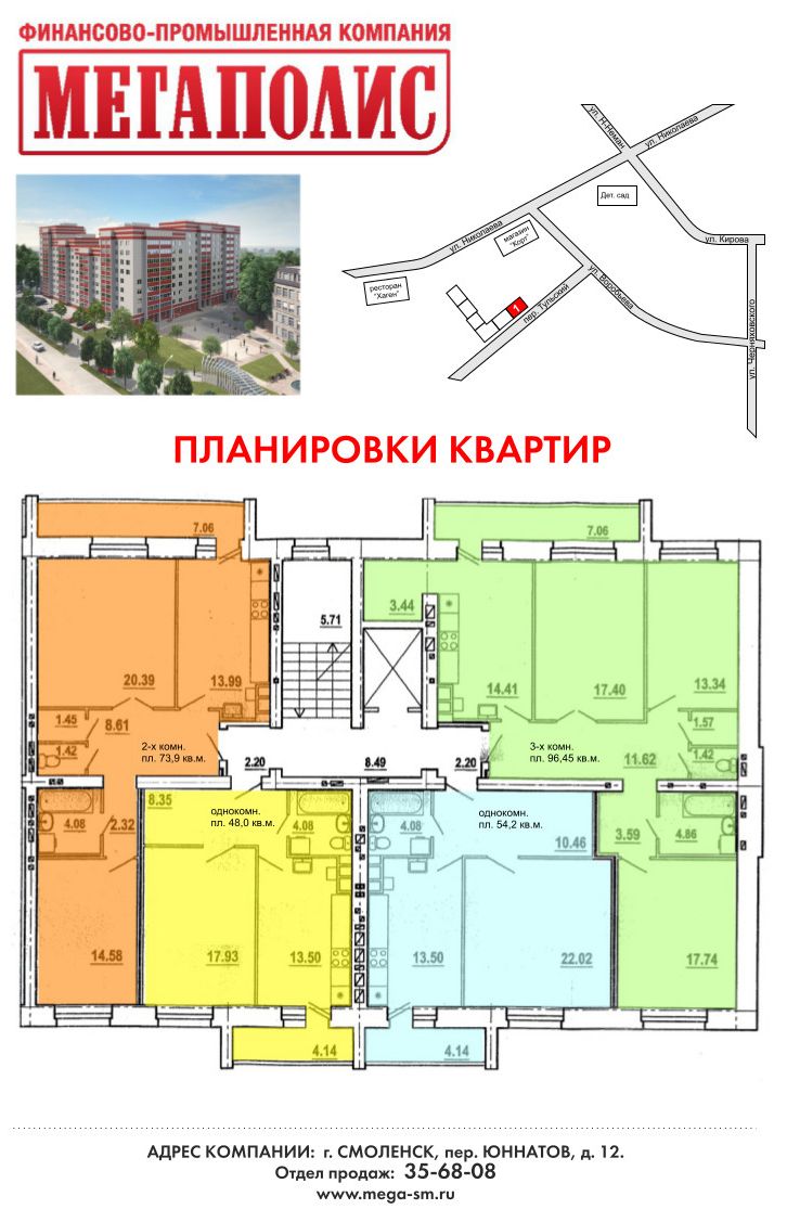 plan1sekciya23092015